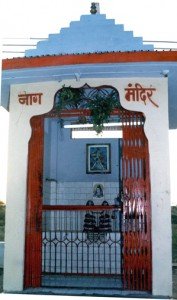 Shri Naag Mandir 